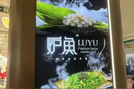 广州最后一家店歇业，外婆家回应：还在继续寻找合适物业开店图片