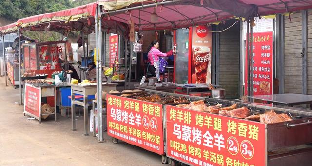 乌蒙大草原：旅游热带动小吃经济升温