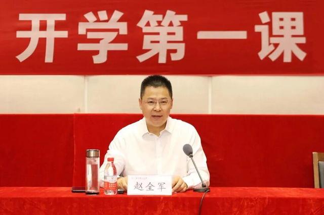 浙江高校书记校长的开学第一课都讲了什么