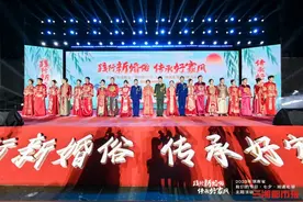 践行新婚俗 传承好家风，湖南启动“我们的节日·七夕”主题活动图片