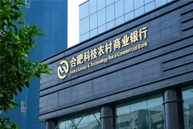 合肥科创金改一周年，看合肥科农行如何当好科技企业“合伙人”？图片