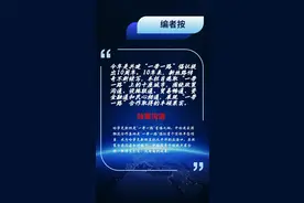 镜头连中外｜一带一路“双城迹”：山与海的相连图片