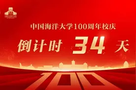 臧克家：碧海沃土育诗翁图片