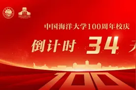 臧克家：碧海沃土育诗翁图片