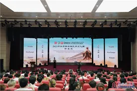 2023中外青年学生孔子文化周开幕式在山东理工职业学院举行图片