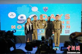 泰国创新“90天报到”制度 简化外籍人士居留流程图片