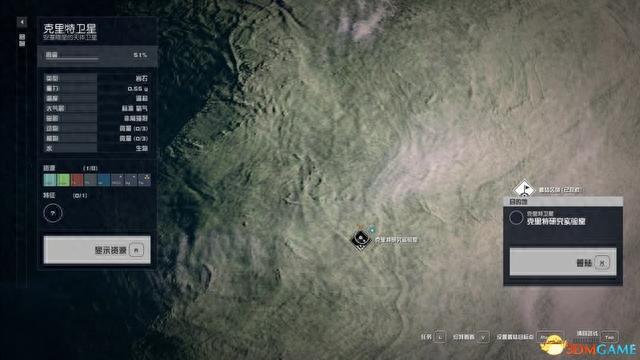 交通银行未激活绑定手机号，星空god 配图21