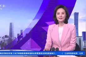 陆地建起“海洋牧场”！全国首个液化天然气冷能养殖示范项目出鱼图片
