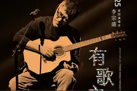 从单屏狂欢到多元现场，演唱会与音乐节同频共振图片