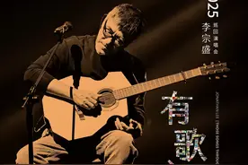从单屏狂欢到多元现场，演唱会与音乐节同频共振图片