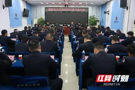 邵阳县公安局召开2025年春节收心会图片
