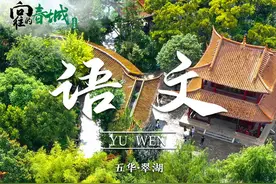 18张昆明“语文课本”封面，你打卡过几个？图片