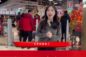 悦迎龙年，新禧好礼！家家悦海量商品参与返券，买到就是赚到！图片