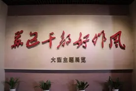 赓续红色血脉  传承奋斗精神｜传承苏区精神  激发奋进动力图片