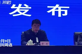 30秒｜确保群众吃饱穿暖住好 四川筠连山体滑坡灾害后集中安置155人视频封面