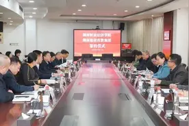加强校企合作 实现共赢发展 湖南建投集团与湖南财政经济学院签订战略合作协议图片