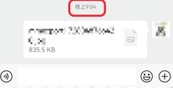 微信上线新功能，又有“后悔药”了！