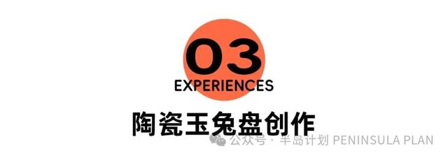 中秋别宅家！梁子湖畔这场屿上赏月宴，烟花、手作、星空音乐会全都有