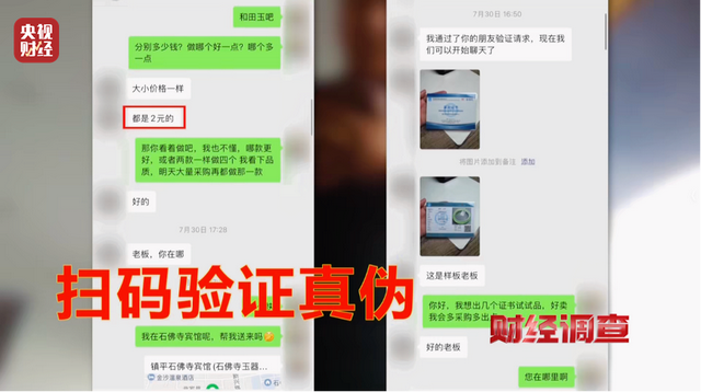 承认了，全是演的！连夜成立调查组