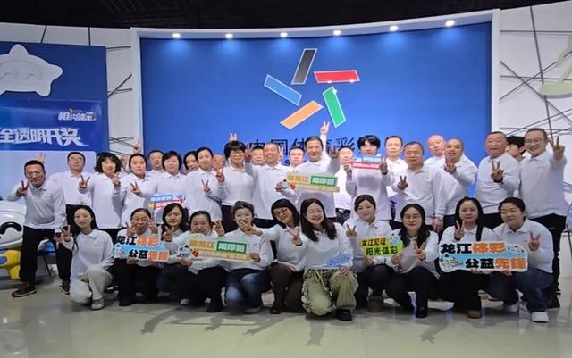 从黑龙江到北京：一场体彩开奖的“透明之旅”