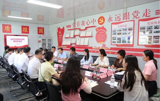 山东省煤田地质局举办“探秘地下宝藏— 走进亿吨级富铁矿资源基地”政府开放日活动