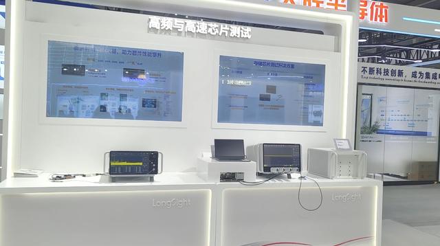 湾芯展开幕首日：第一财经记者实探新凯来展台，有哪些“惊喜”？