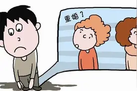 热搜第一！结婚登记不再需要户口簿，被“重婚”了怎么办？回应来了…图片
