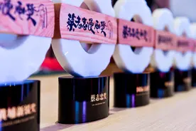 第三届蔡志忠漫画奖揭晓：“顶流”阿梗获大奖图片