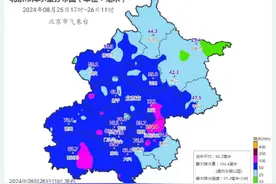 北京发布暴雨蓝色预警，26日早高峰拥堵，市民称地铁广播提示降速图片