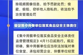 这些新规，4月实施！图片