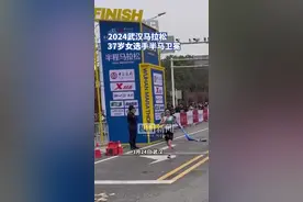 37岁王巧霞获2024武汉马拉松半马冠军图片