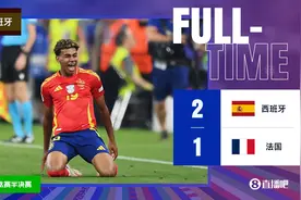 精彩！西班牙2-1法国时隔12年再进决赛 16岁亚马尔世界波成最年轻进球者图片