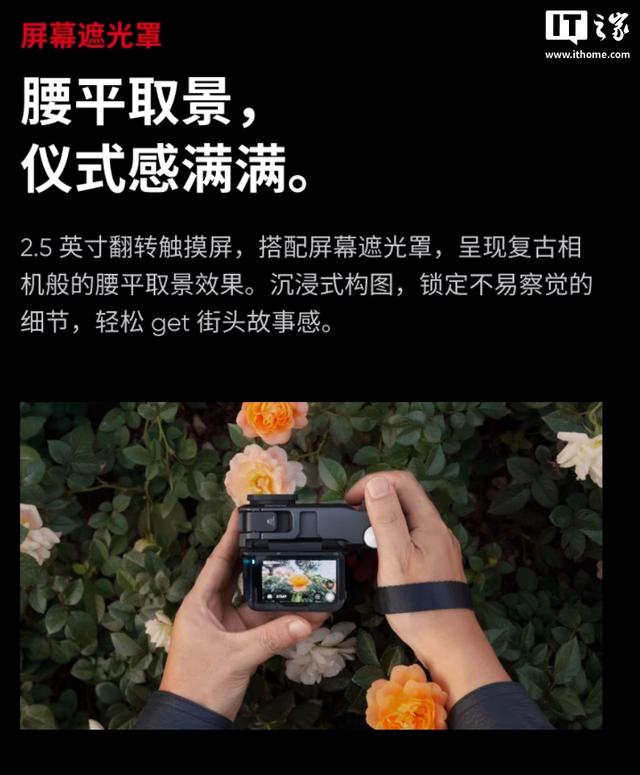 影石Ace Pro 2上新影像大师套餐，到手价4098元