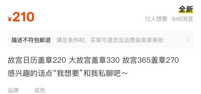 每年在故宫排大队的年轻人，可能不是来逛的......