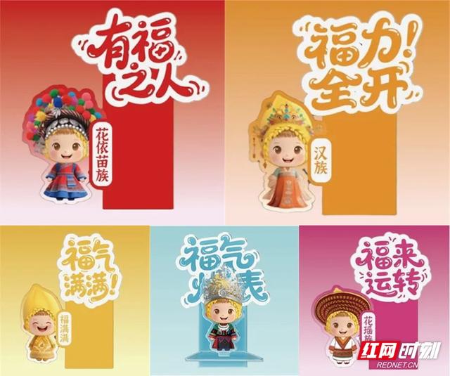 “福满满”表情包上线微信！为你的社交对话添福气