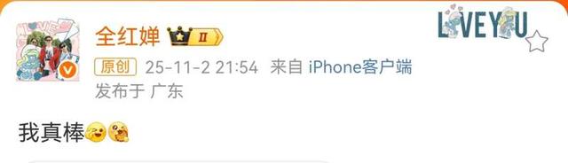 青年早新闻 | 放弃一项目的全红婵回应夺冠，3个字