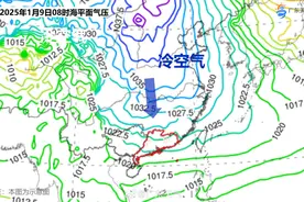 新一轮冷空气来袭，云浮将有0℃低温，并伴有高火险图片