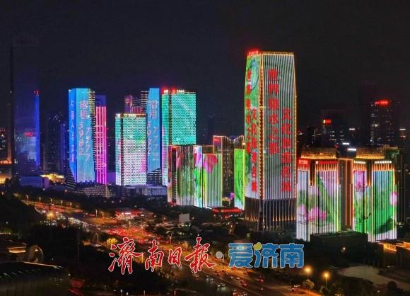 2025济南国际泉水节主题灯光秀点亮经十路