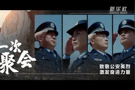 微短剧《一次聚会》图片