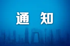 征集号角响起！2025年北京市首台（套）重大技术装备等你来申报~图片