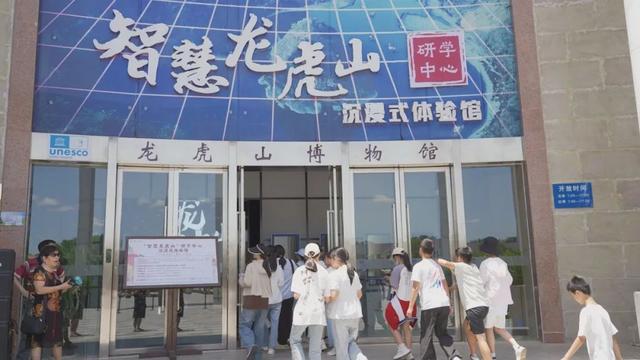 千年诗意遇见仙山丹霞｜2025江西少年诗词大会参赛人员专属龙虎山福利大放送！