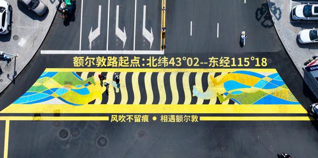 锡林浩特市：古韵焕新有气度 北疆明珠展风华