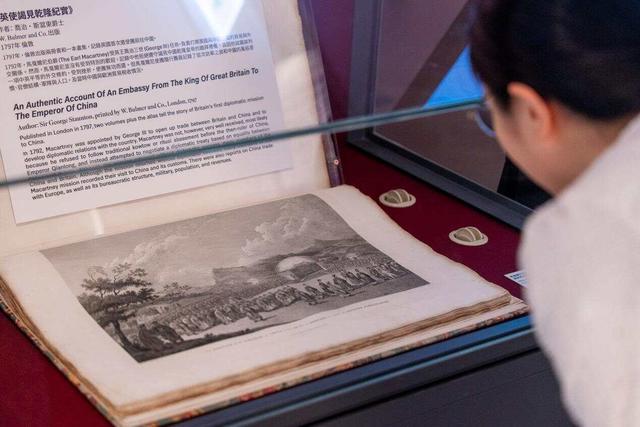 香港古魏博物馆双庆典：周年庆典暨阅览室开幕，珍本首现中外交流史