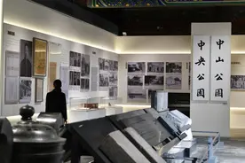 中山公园开放110周年园史展，部分文物展品首次亮相图片