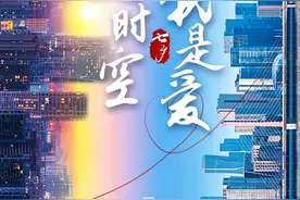 尊嘟假嘟，七夕TA俩一起过？图片