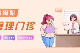刚刚，福建省立医院这个新门诊正式开诊！多学科联动！这些服务太全面了→图片