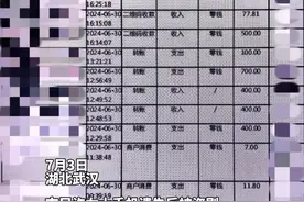 男子用捡到的手机给自己转了500元，被拘了图片