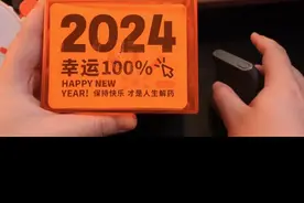 盲盒台历、刮刮乐台历、3D立体台历……龙年文创台历都长啥样？图片
