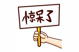 惊！这些电器正在“偷”走你家的电费！速速自查→图片