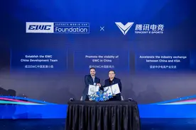 助力电竞世界杯影响力，腾讯电竞成为EWCF中国战略合伙人图片